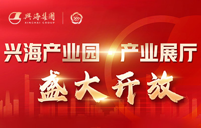 ��ҵ���� ��������حNG����̨��ҵ԰��ҵչ��ʢ�󿪷ţ�